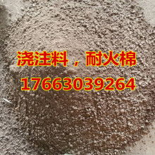 2018年防火保温材料价格表 报价 防火保温材料批发 供应 