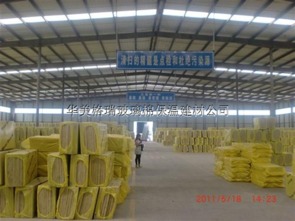 华美格瑞玻璃棉保温建材公司 专业建材与保温方案供应商